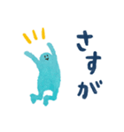 にんげんさんの日常2（個別スタンプ：22）