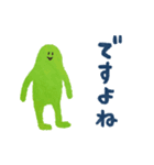 にんげんさんの日常2（個別スタンプ：37）
