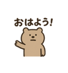 いろんな種類のシュールクマ（個別スタンプ：1）