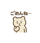 いろんな種類のシュールクマ（個別スタンプ：2）