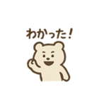 いろんな種類のシュールクマ（個別スタンプ：3）