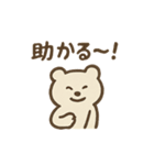 いろんな種類のシュールクマ（個別スタンプ：7）