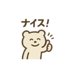 いろんな種類のシュールクマ（個別スタンプ：8）