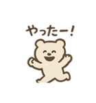 いろんな種類のシュールクマ（個別スタンプ：9）