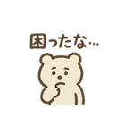 いろんな種類のシュールクマ（個別スタンプ：10）