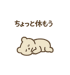 いろんな種類のシュールクマ（個別スタンプ：11）