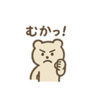 いろんな種類のシュールクマ（個別スタンプ：16）