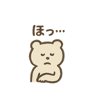いろんな種類のシュールクマ（個別スタンプ：17）