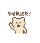 いろんな種類のシュールクマ（個別スタンプ：19）