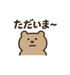 いろんな種類のシュールクマ（個別スタンプ：23）