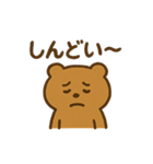 いろんな種類のシュールクマ（個別スタンプ：25）