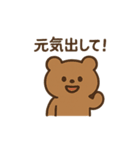 いろんな種類のシュールクマ（個別スタンプ：26）