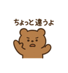 いろんな種類のシュールクマ（個別スタンプ：28）