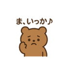 いろんな種類のシュールクマ（個別スタンプ：30）