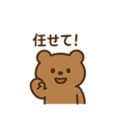 いろんな種類のシュールクマ（個別スタンプ：31）