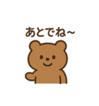 いろんな種類のシュールクマ（個別スタンプ：33）