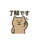 いろんな種類のシュールクマ（個別スタンプ：34）