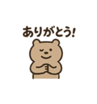 いろんな種類のシュールクマ（個別スタンプ：36）