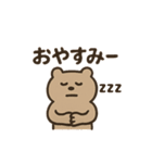いろんな種類のシュールクマ（個別スタンプ：39）
