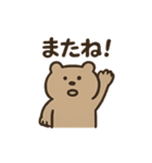 いろんな種類のシュールクマ（個別スタンプ：40）