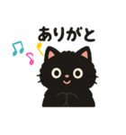 もふもふ黒ネコ（個別スタンプ：1）