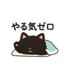 もふもふ黒ネコ（個別スタンプ：6）