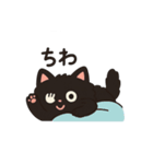 もふもふ黒ネコ（個別スタンプ：8）