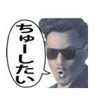 【夫婦・恋人】ふざけて使える貨幣スタンプ（個別スタンプ：2）