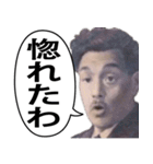 【夫婦・恋人】ふざけて使える貨幣スタンプ（個別スタンプ：4）
