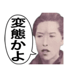 【夫婦・恋人】ふざけて使える貨幣スタンプ（個別スタンプ：8）