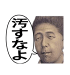 【夫婦・恋人】ふざけて使える貨幣スタンプ（個別スタンプ：11）