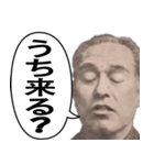 【夫婦・恋人】ふざけて使える貨幣スタンプ（個別スタンプ：12）