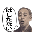 【夫婦・恋人】ふざけて使える貨幣スタンプ（個別スタンプ：15）