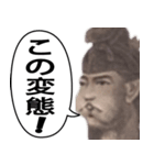 【夫婦・恋人】ふざけて使える貨幣スタンプ（個別スタンプ：16）