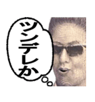 【夫婦・恋人】ふざけて使える貨幣スタンプ（個別スタンプ：23）