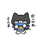 だいふくとぴーすけ（個別スタンプ：13）