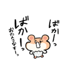 だいふくとぴーすけ（個別スタンプ：29）
