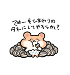 だいふくとぴーすけ（個別スタンプ：35）