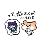 だいふくとぴーすけ（個別スタンプ：36）