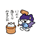 だいふくとぴーすけ（個別スタンプ：39）