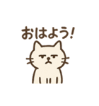 いろんなにゃんこのゆるゆるスタンプ（個別スタンプ：1）