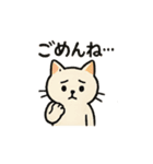 いろんなにゃんこのゆるゆるスタンプ（個別スタンプ：2）