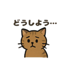 いろんなにゃんこのゆるゆるスタンプ（個別スタンプ：11）