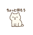 いろんなにゃんこのゆるゆるスタンプ（個別スタンプ：13）