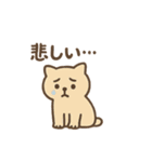 いろんなにゃんこのゆるゆるスタンプ（個別スタンプ：16）