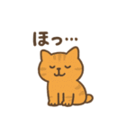 いろんなにゃんこのゆるゆるスタンプ（個別スタンプ：17）