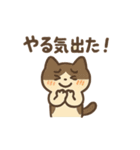 いろんなにゃんこのゆるゆるスタンプ（個別スタンプ：18）