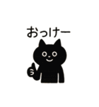 いろんなにゃんこのゆるゆるスタンプ（個別スタンプ：19）