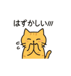 いろんなにゃんこのゆるゆるスタンプ（個別スタンプ：20）