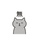 いろんなにゃんこのゆるゆるスタンプ（個別スタンプ：21）